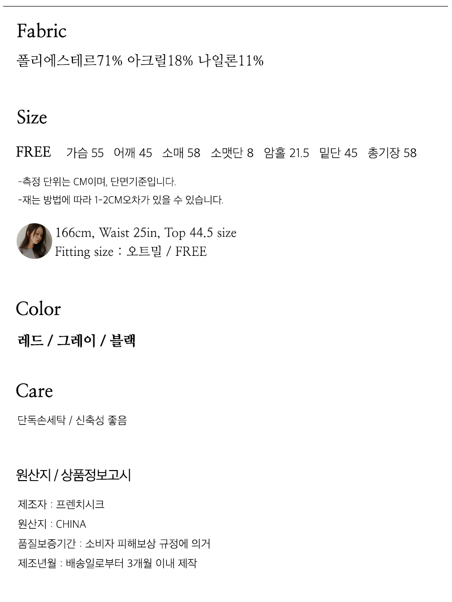 사이즈스팩