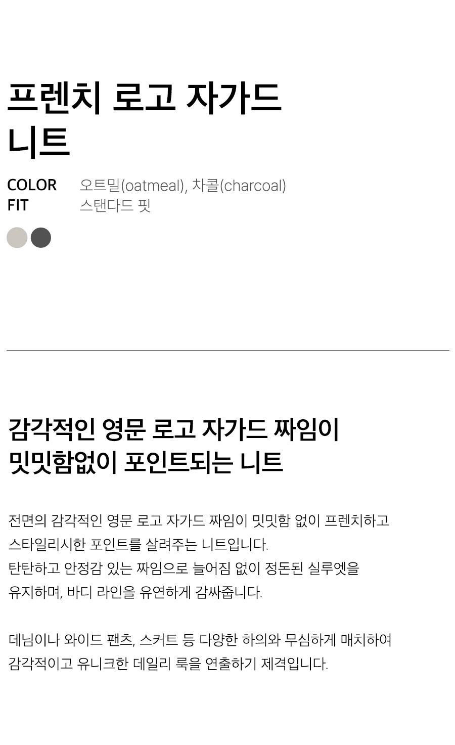 상세이미지