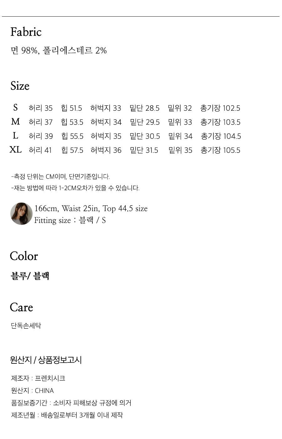 사이즈스팩