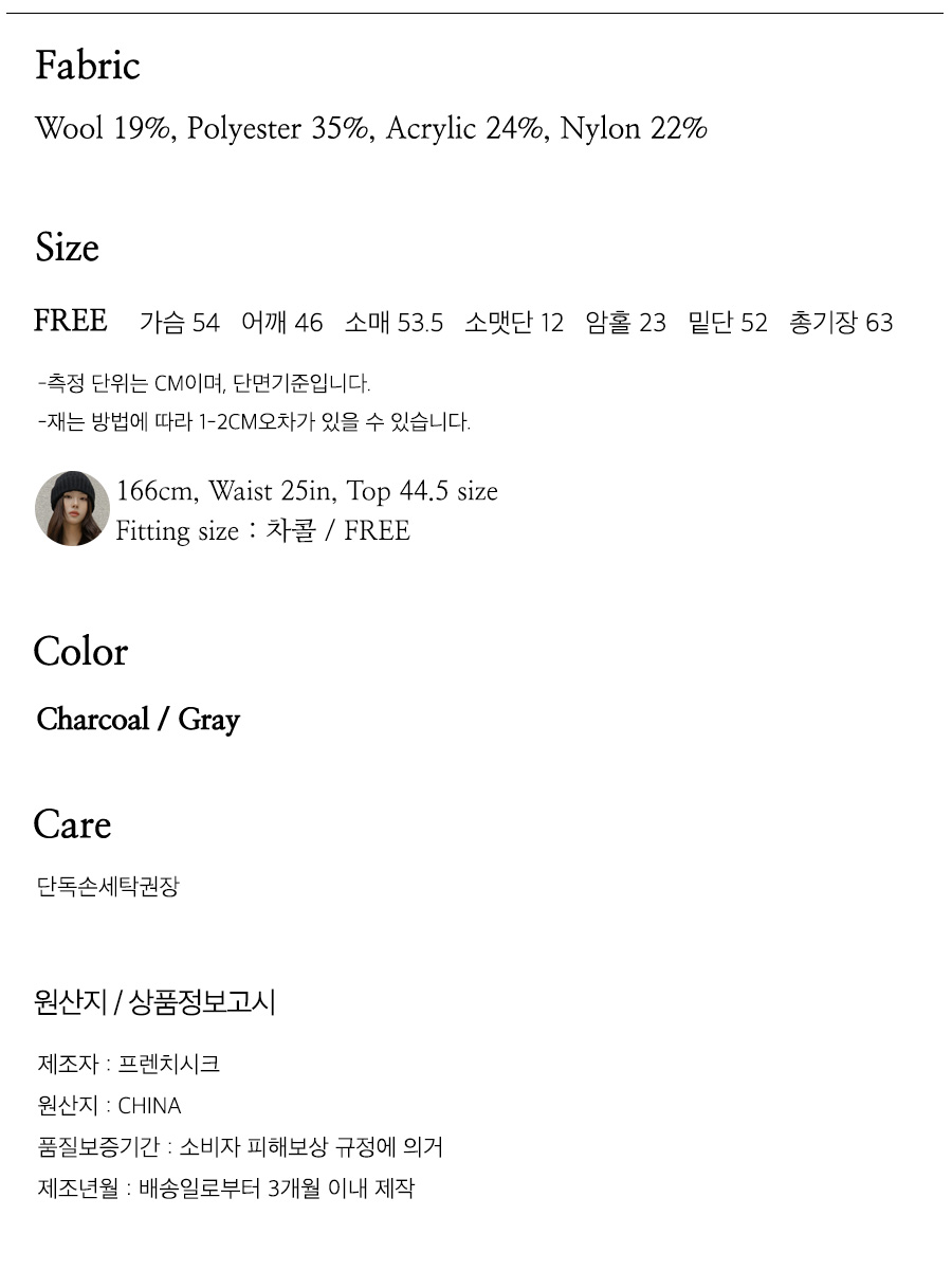 사이즈스팩