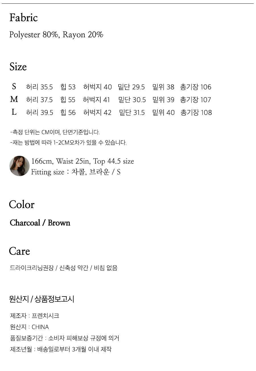 사이즈스팩
