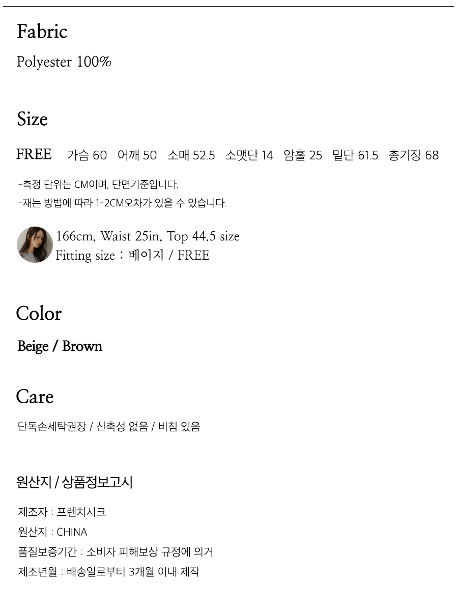 사이즈스팩