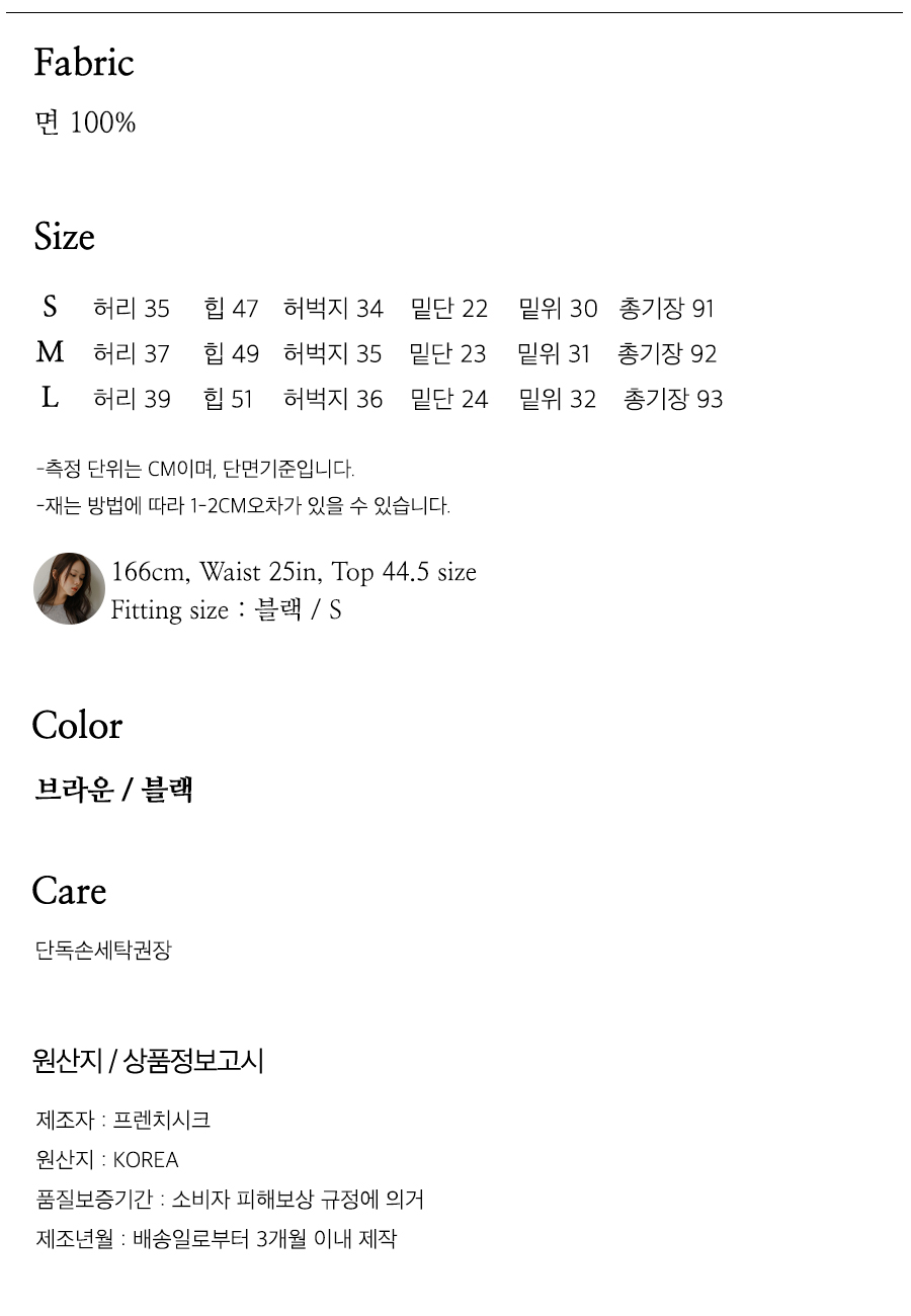 사이즈스팩