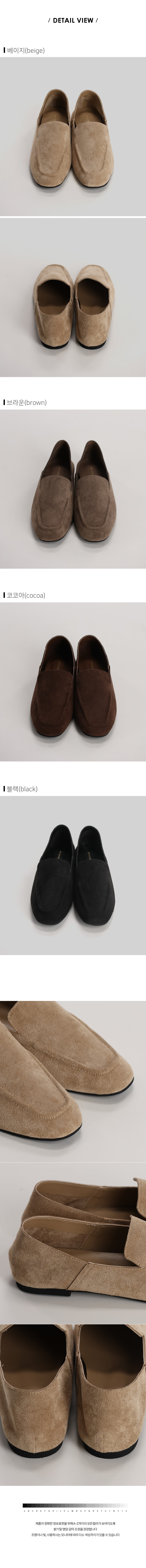 디테일