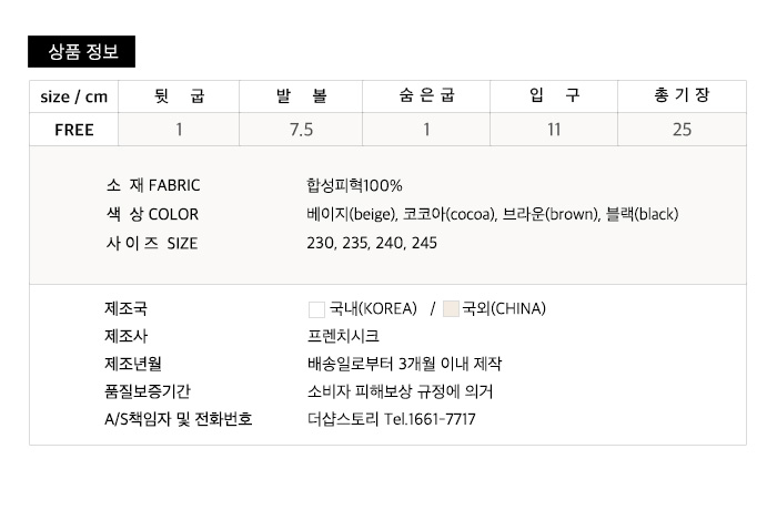 사이즈스팩