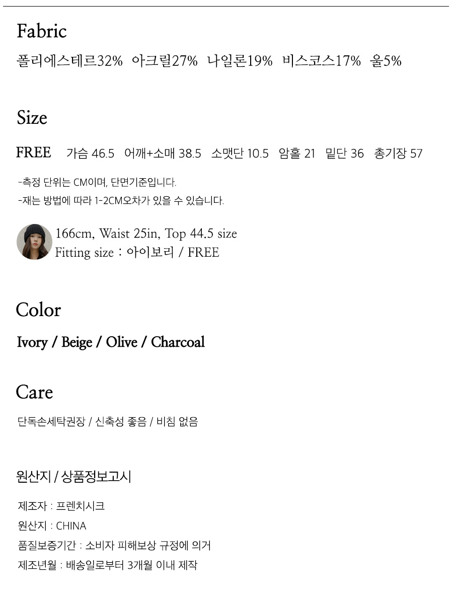 사이즈스팩