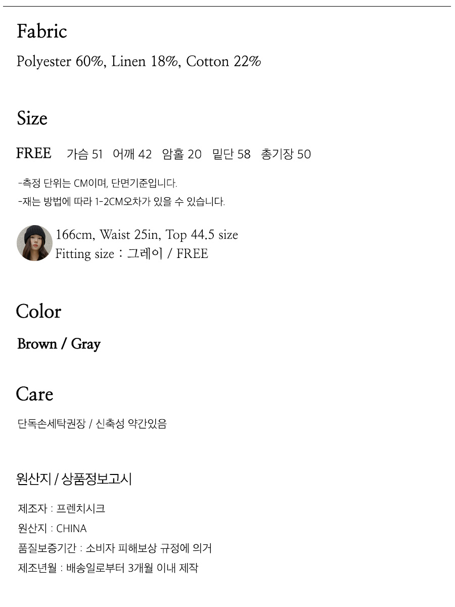 사이즈스팩