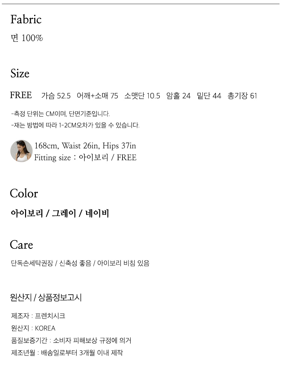 사이즈스팩