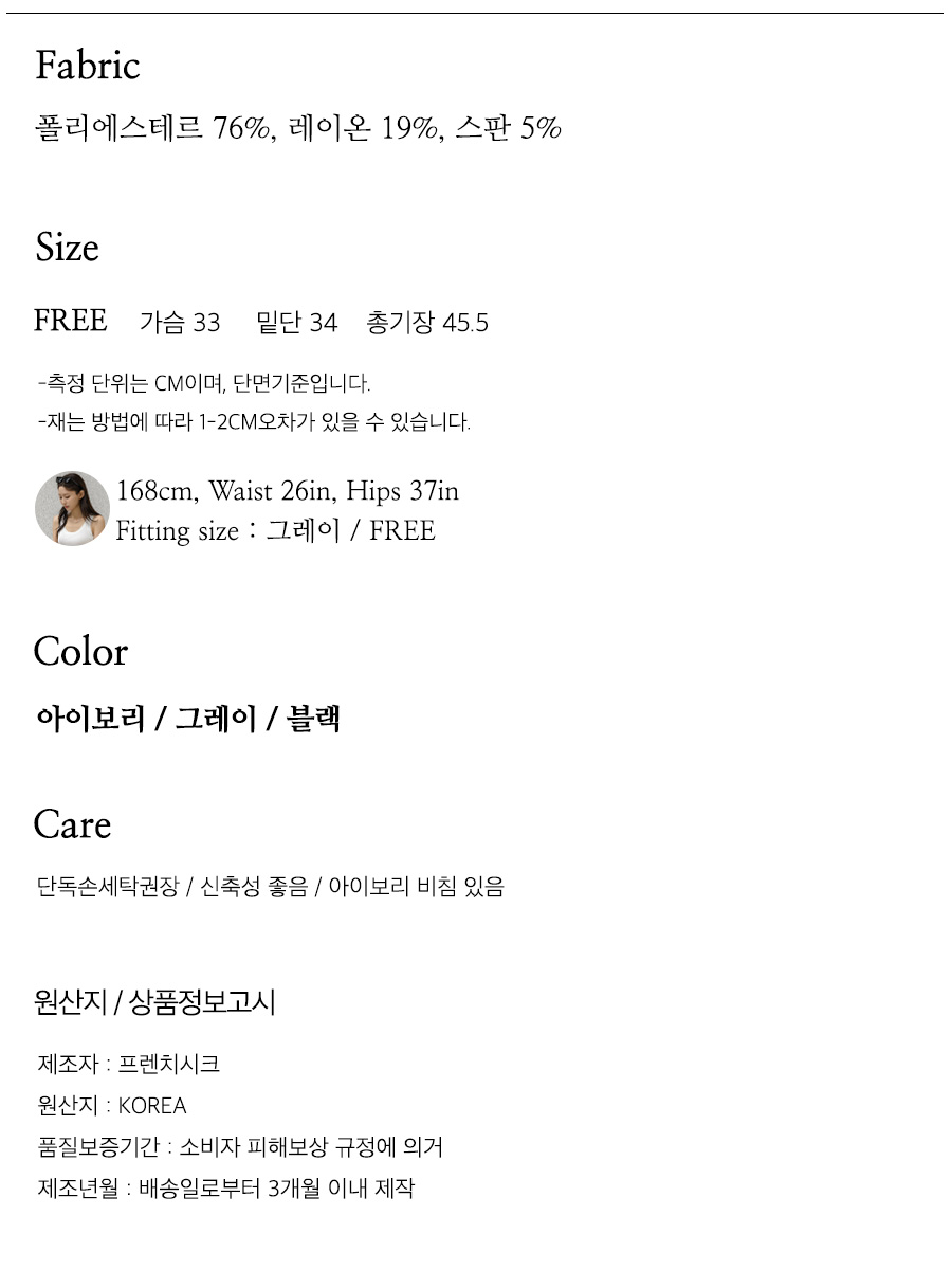 사이즈스팩