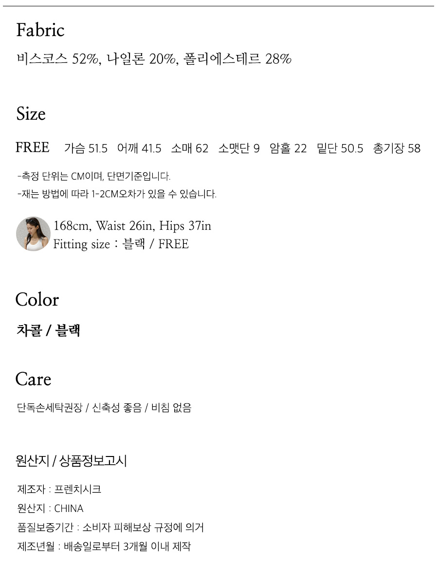 사이즈스팩