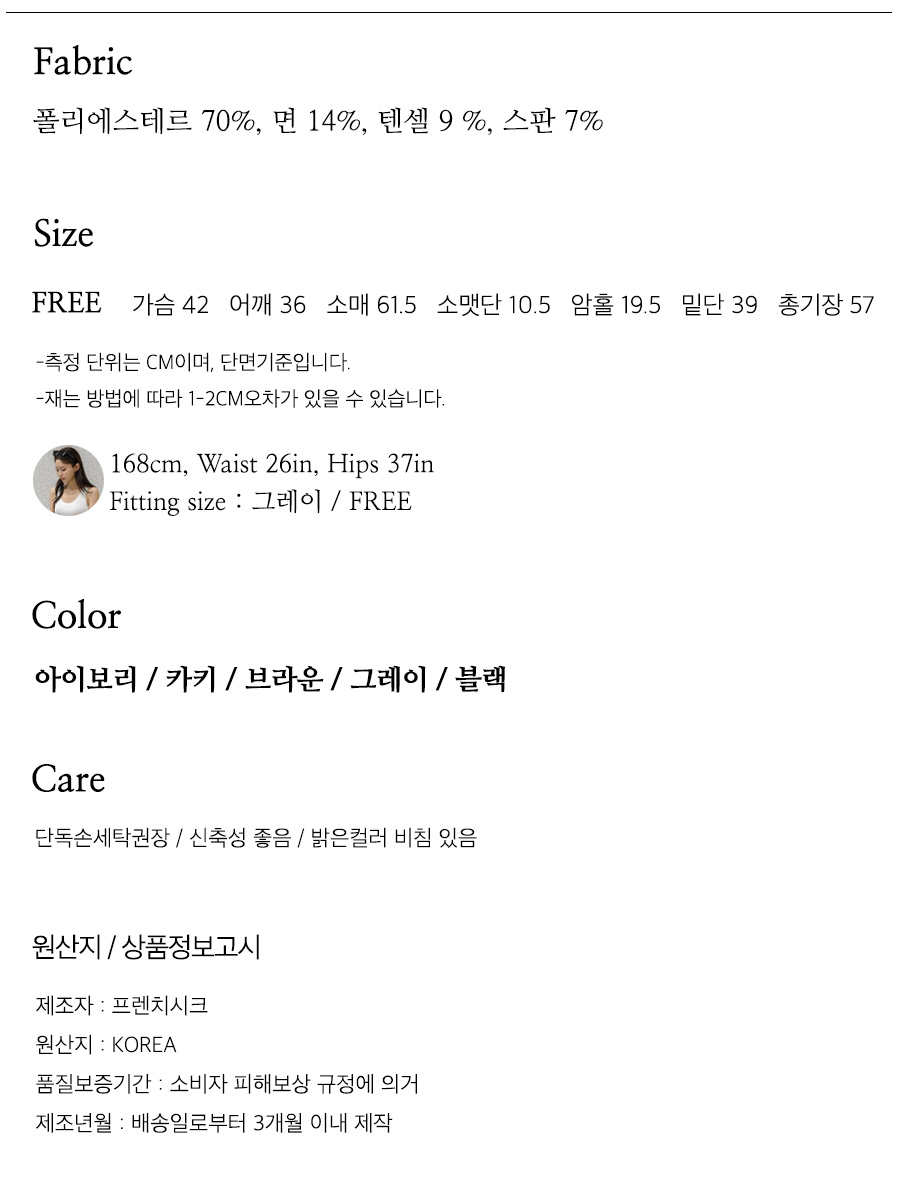 사이즈스팩
