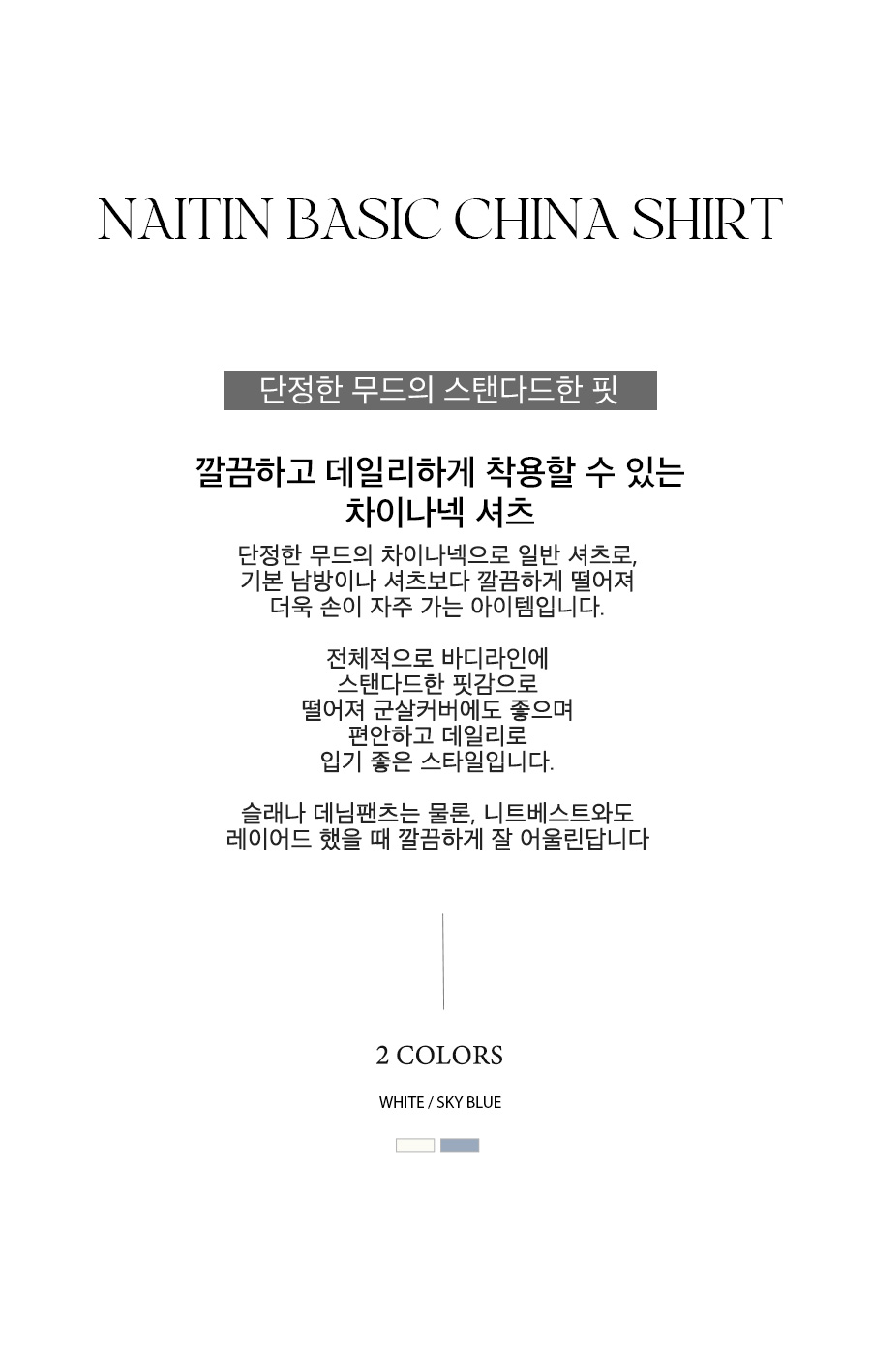 상세이미지