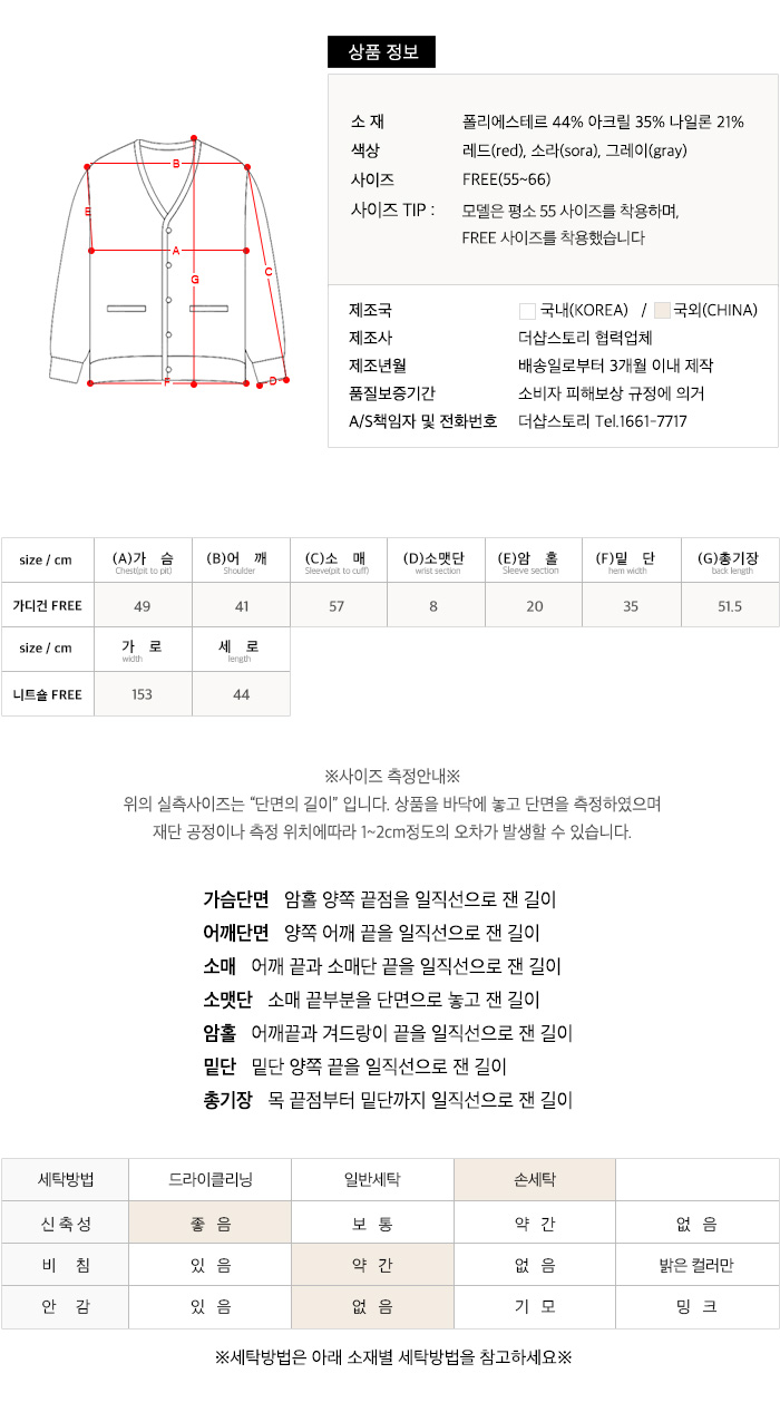 사이즈스팩