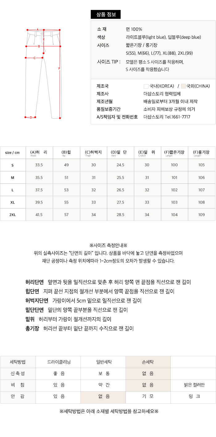 사이즈스팩