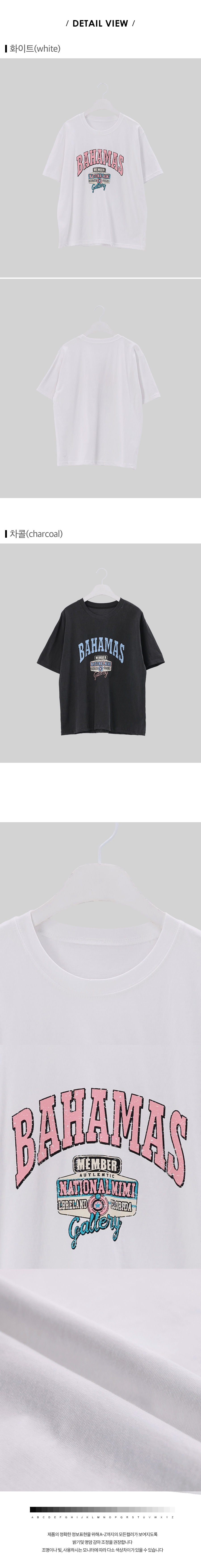 디테일