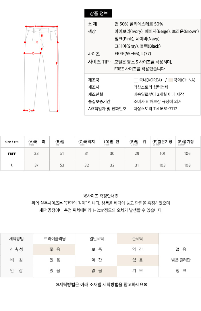 사이즈스팩