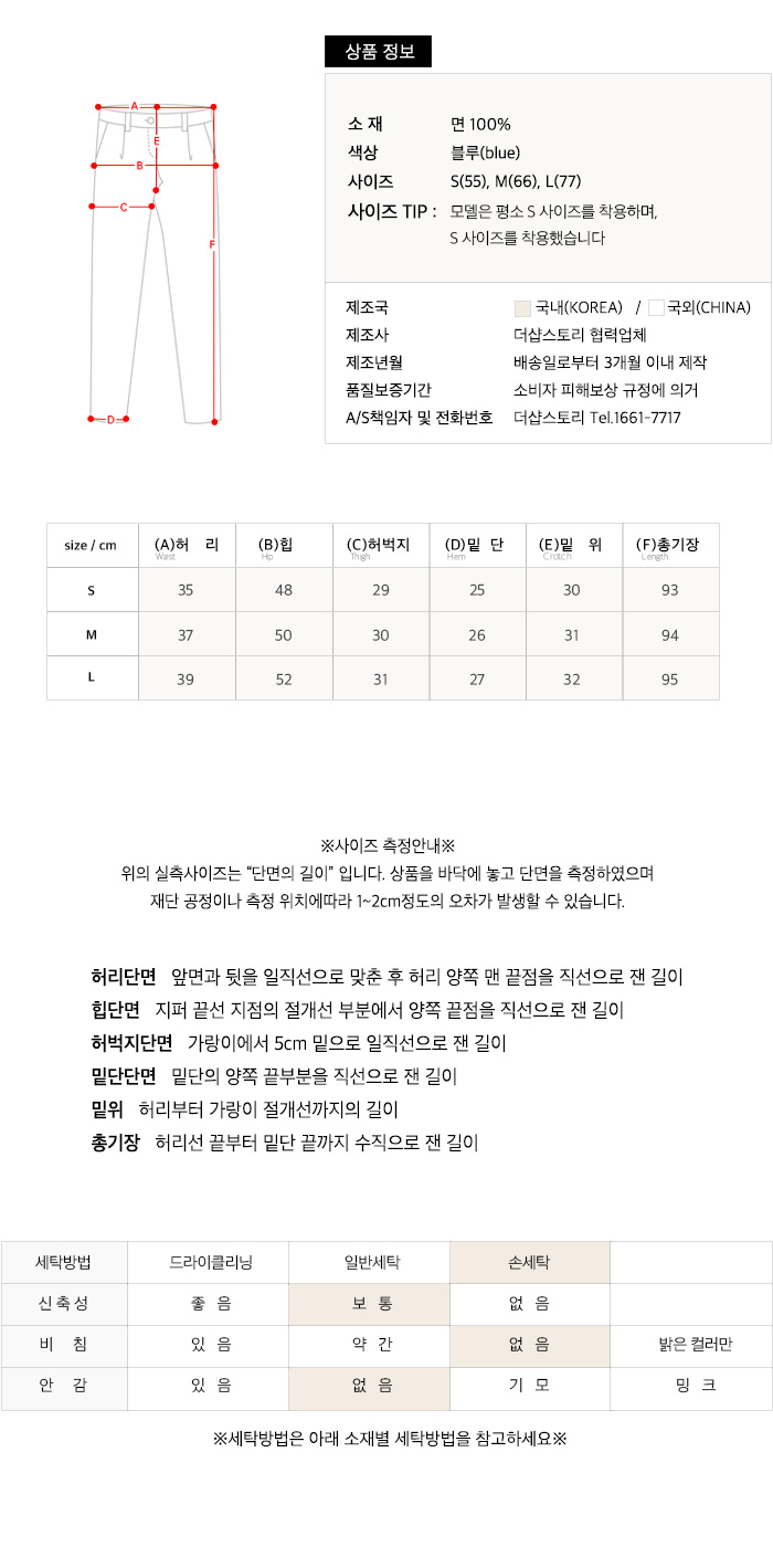 사이즈스팩