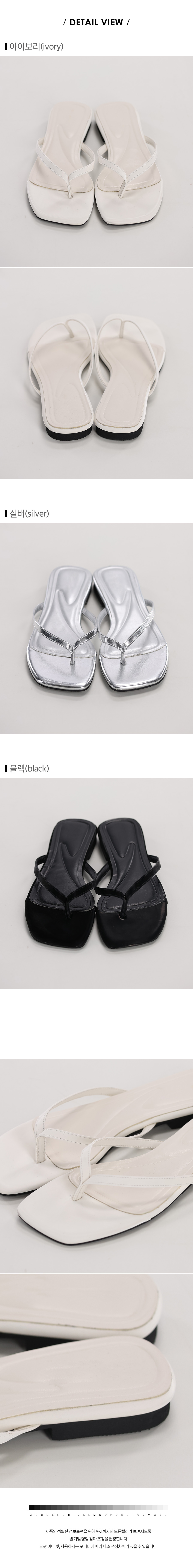 디테일