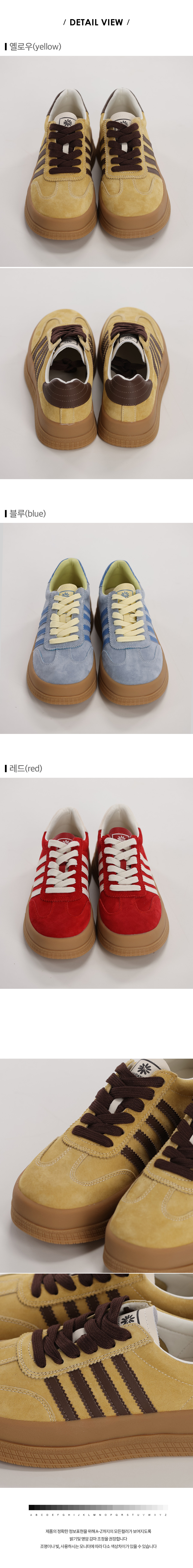 디테일