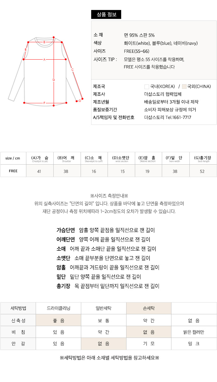 사이즈스팩