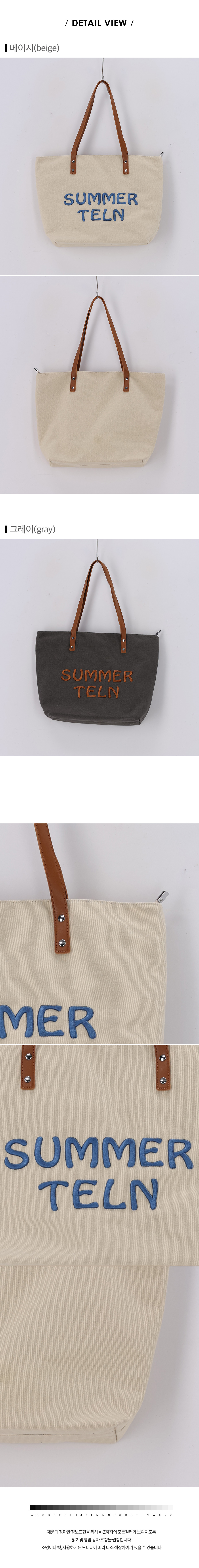 디테일