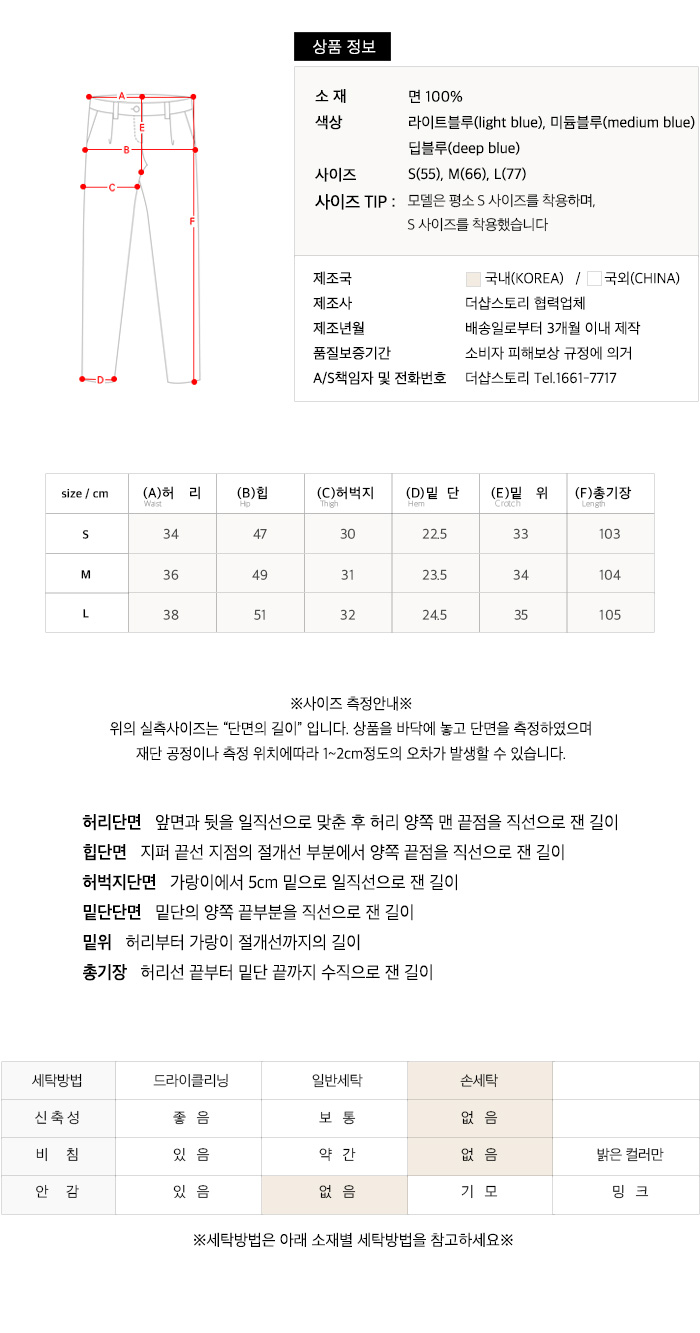 사이즈스팩