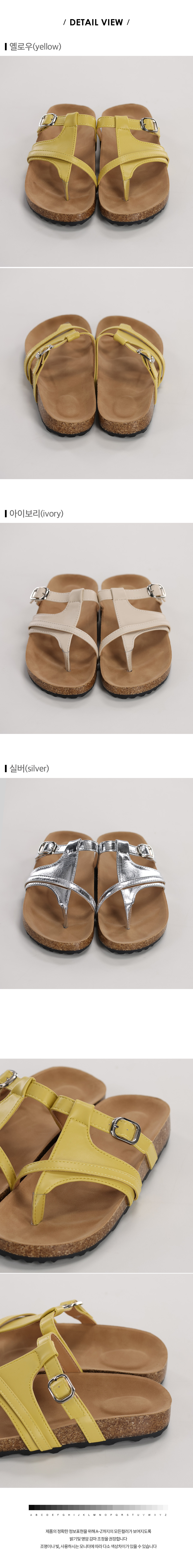디테일