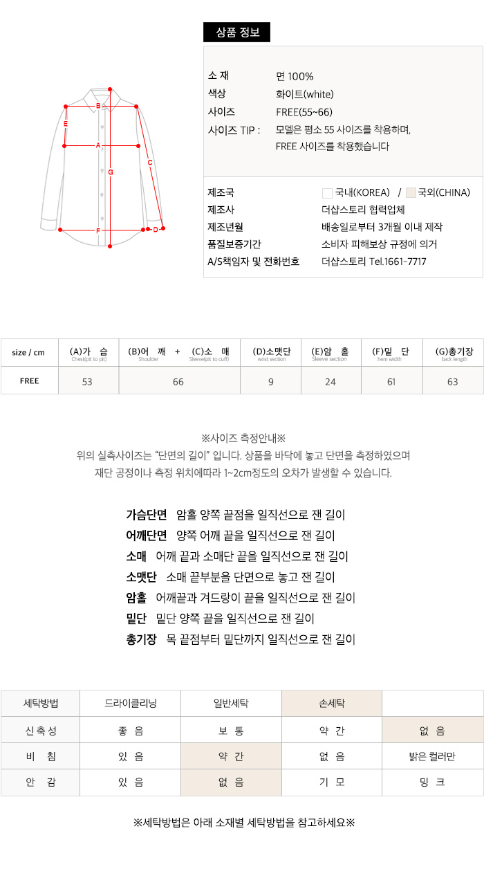 사이즈스팩