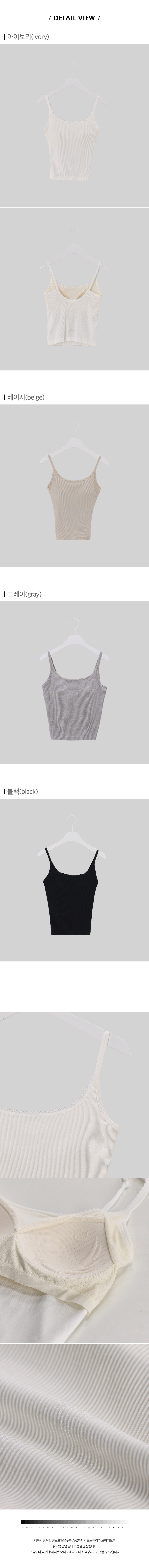 디테일