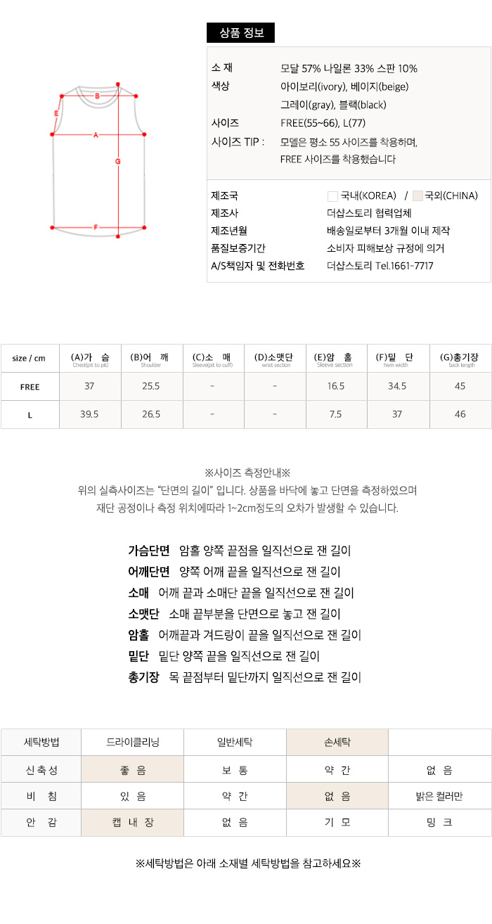 사이즈스팩