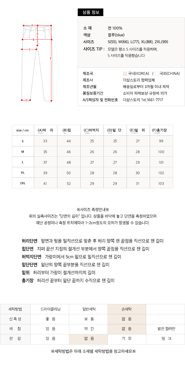 사이즈스팩