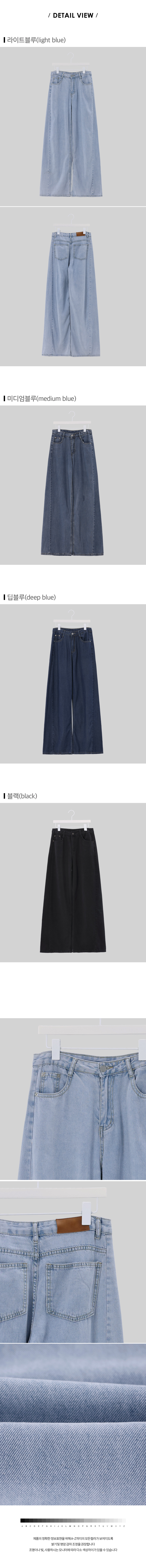 디테일