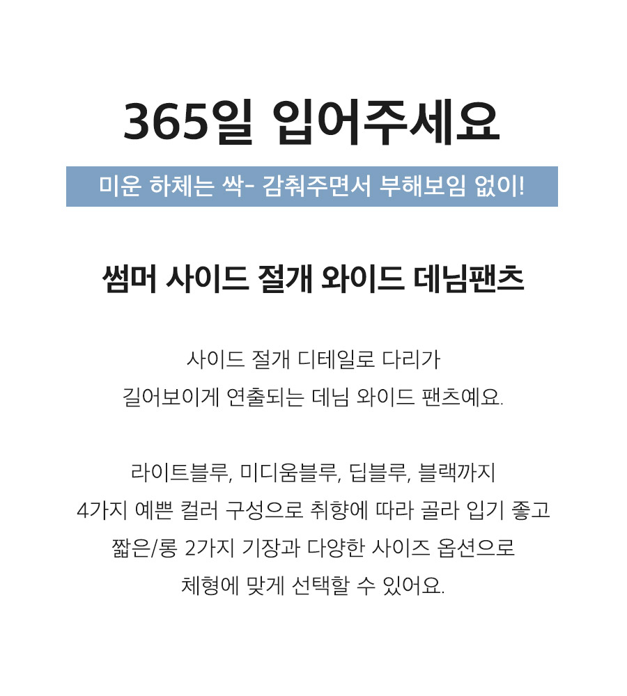 상세이미지