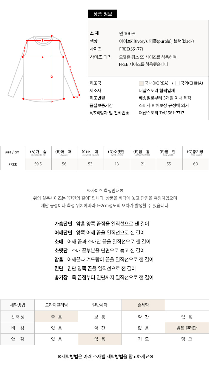 사이즈스팩