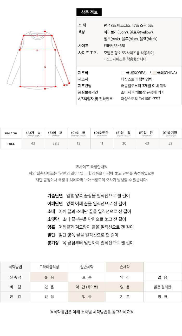 사이즈스팩