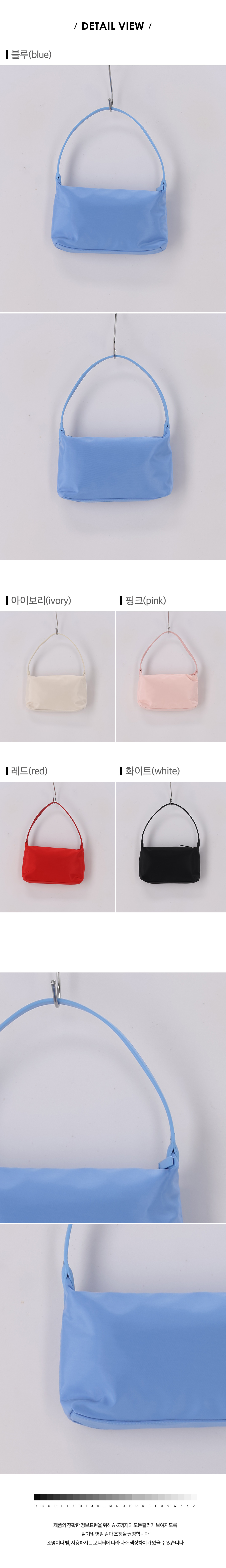 디테일