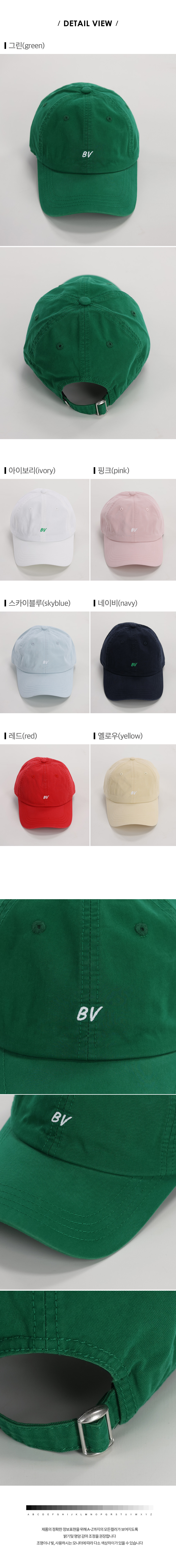 디테일