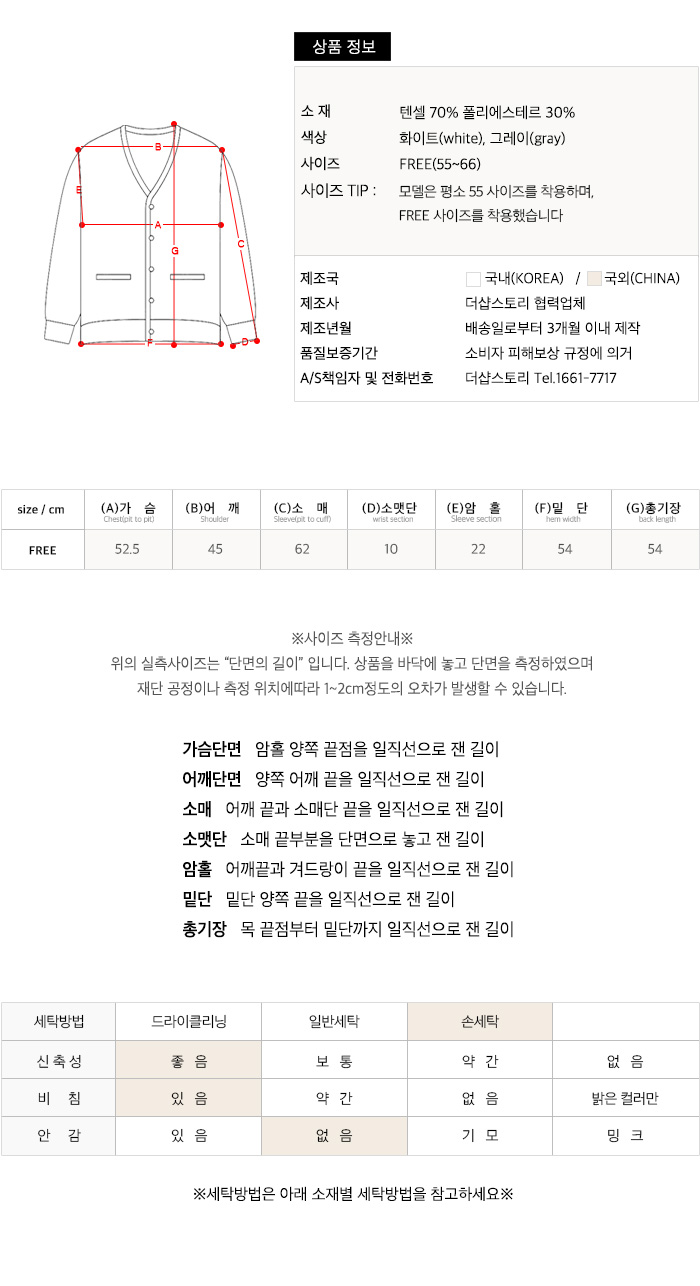 사이즈스팩