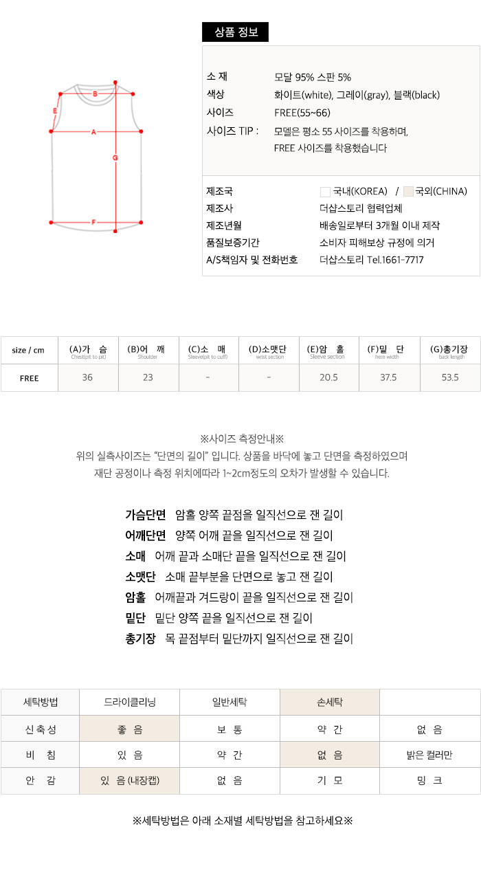 사이즈스팩