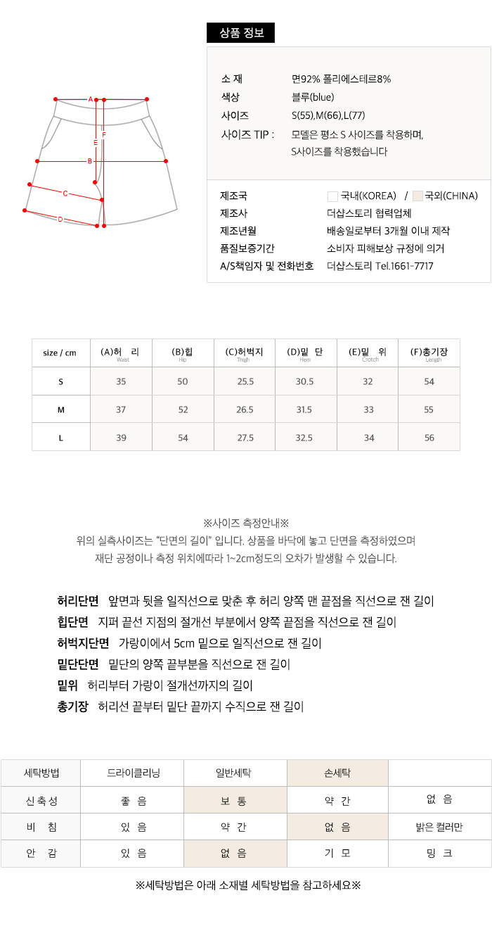 사이즈스팩