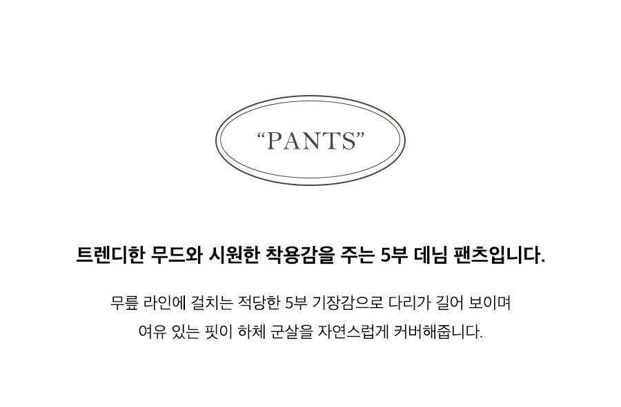 상세이미지