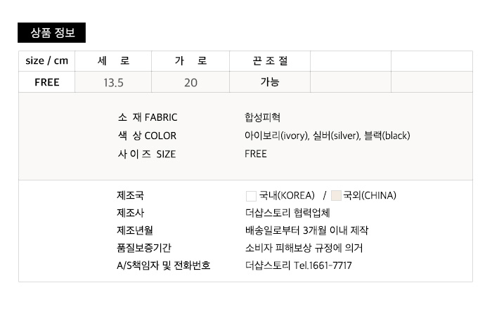 사이즈스팩