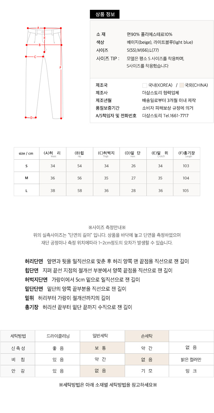 사이즈스팩