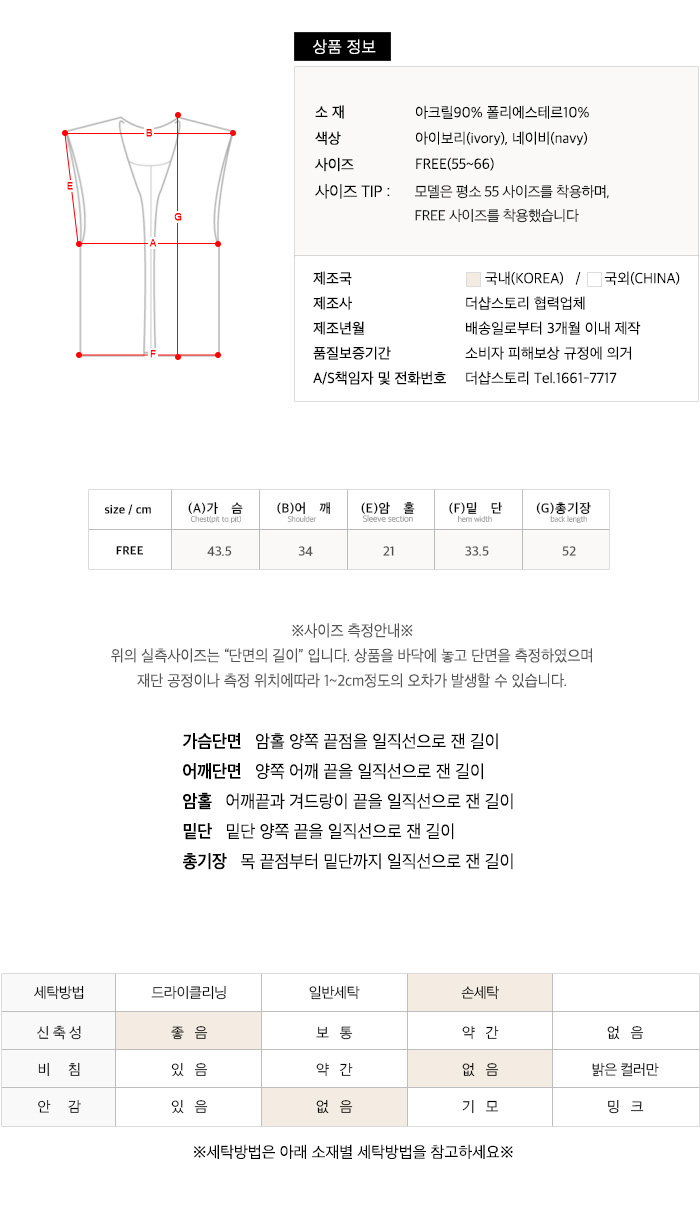 사이즈스팩