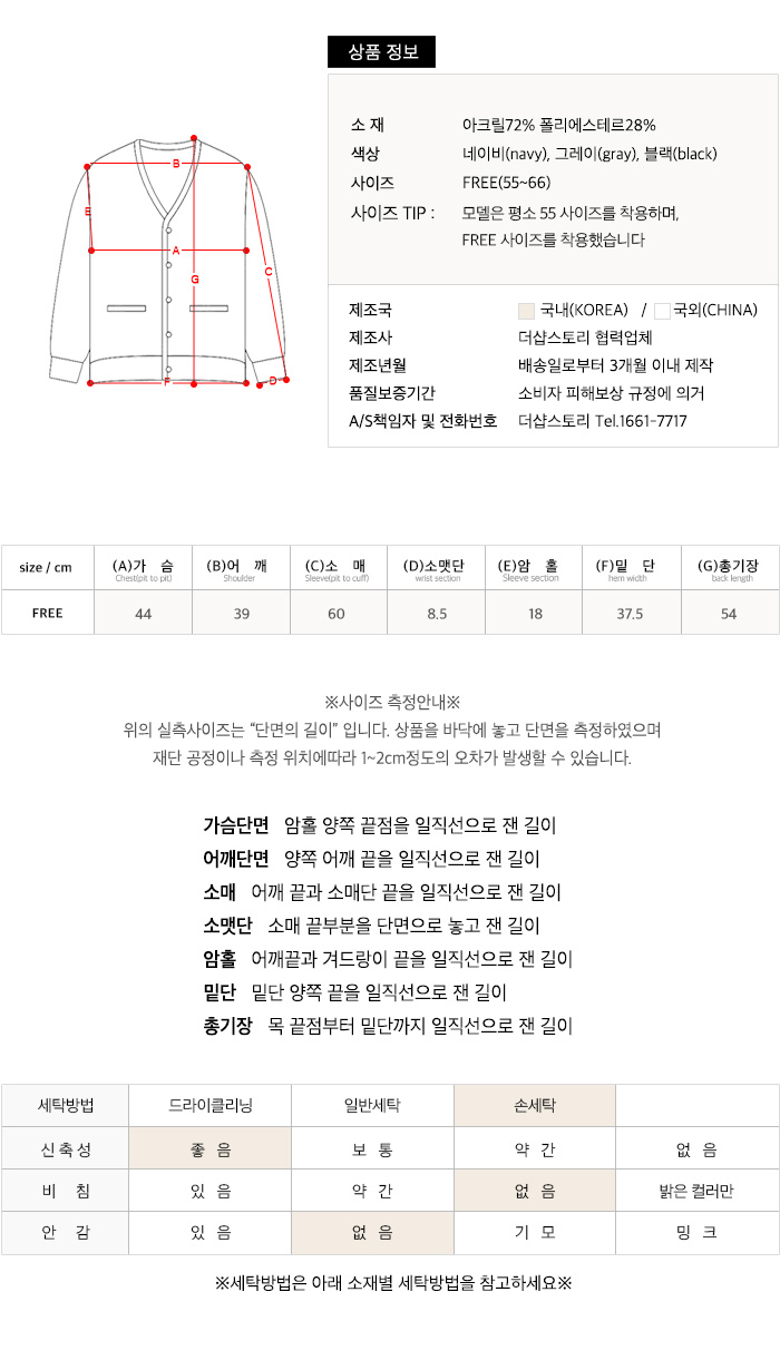 사이즈스팩