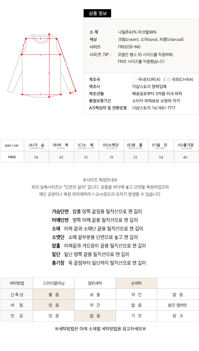사이즈스팩