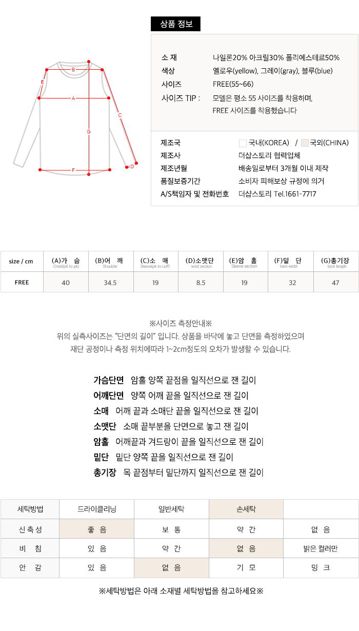 사이즈스팩