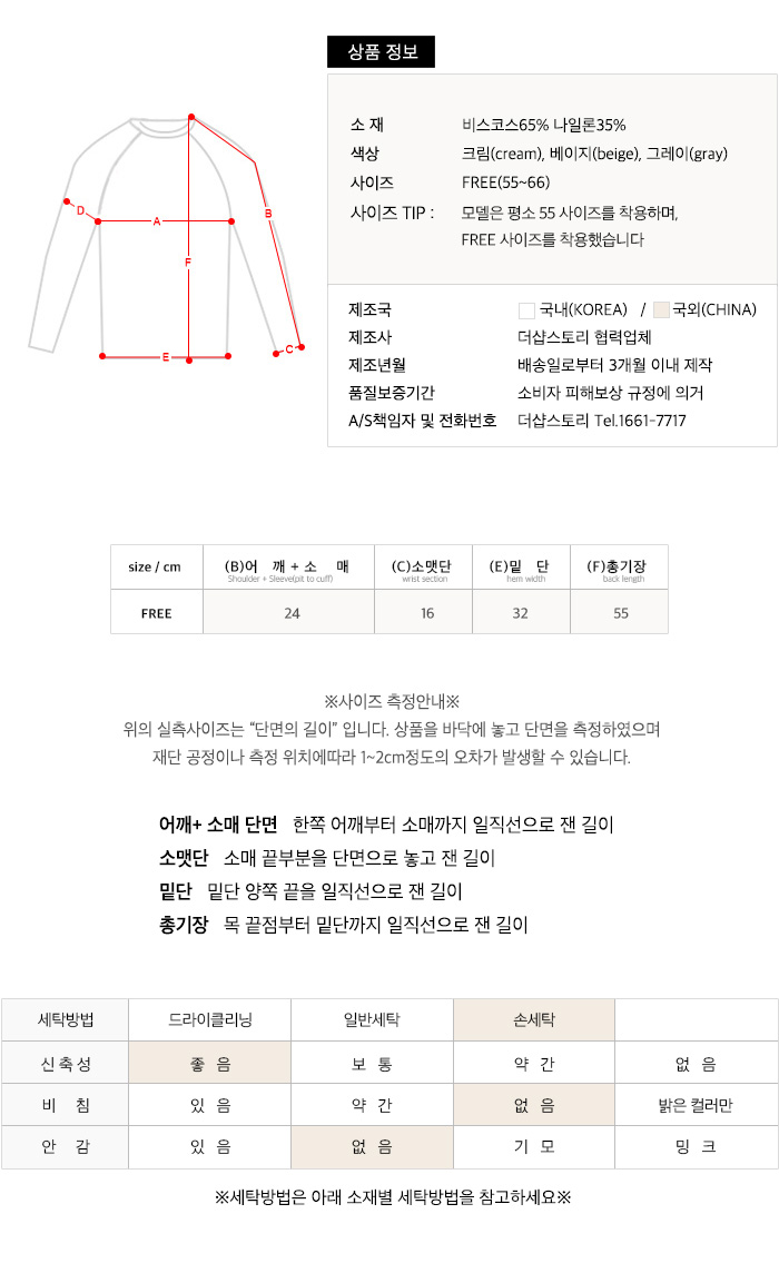 사이즈스팩