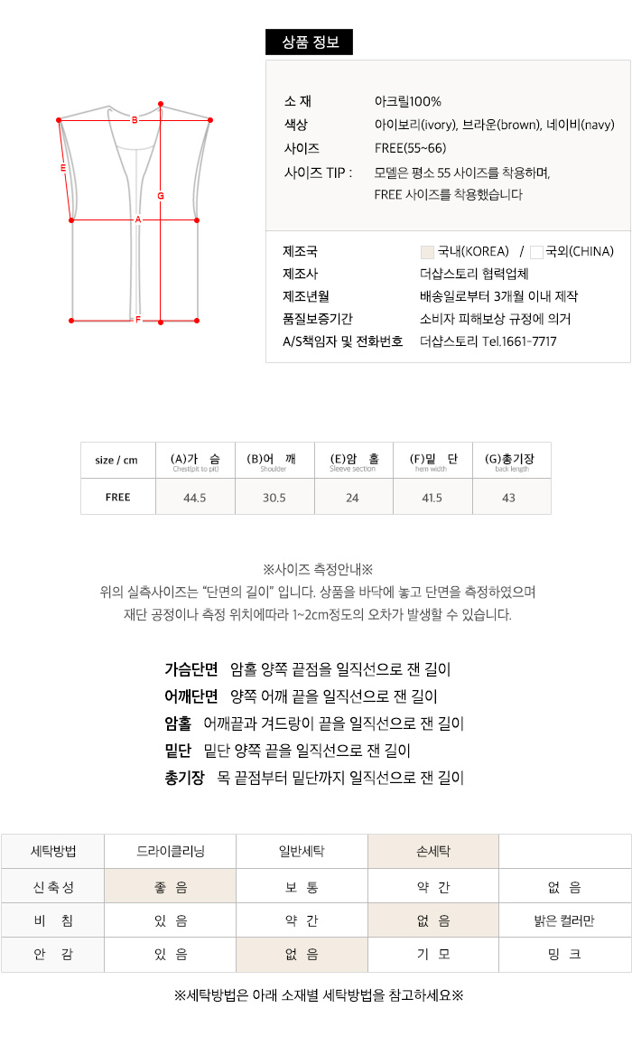 사이즈스팩