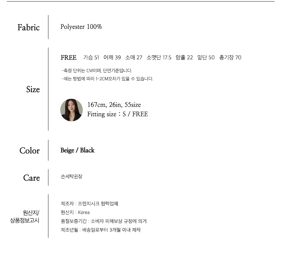 사이즈스팩